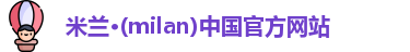 milan米兰